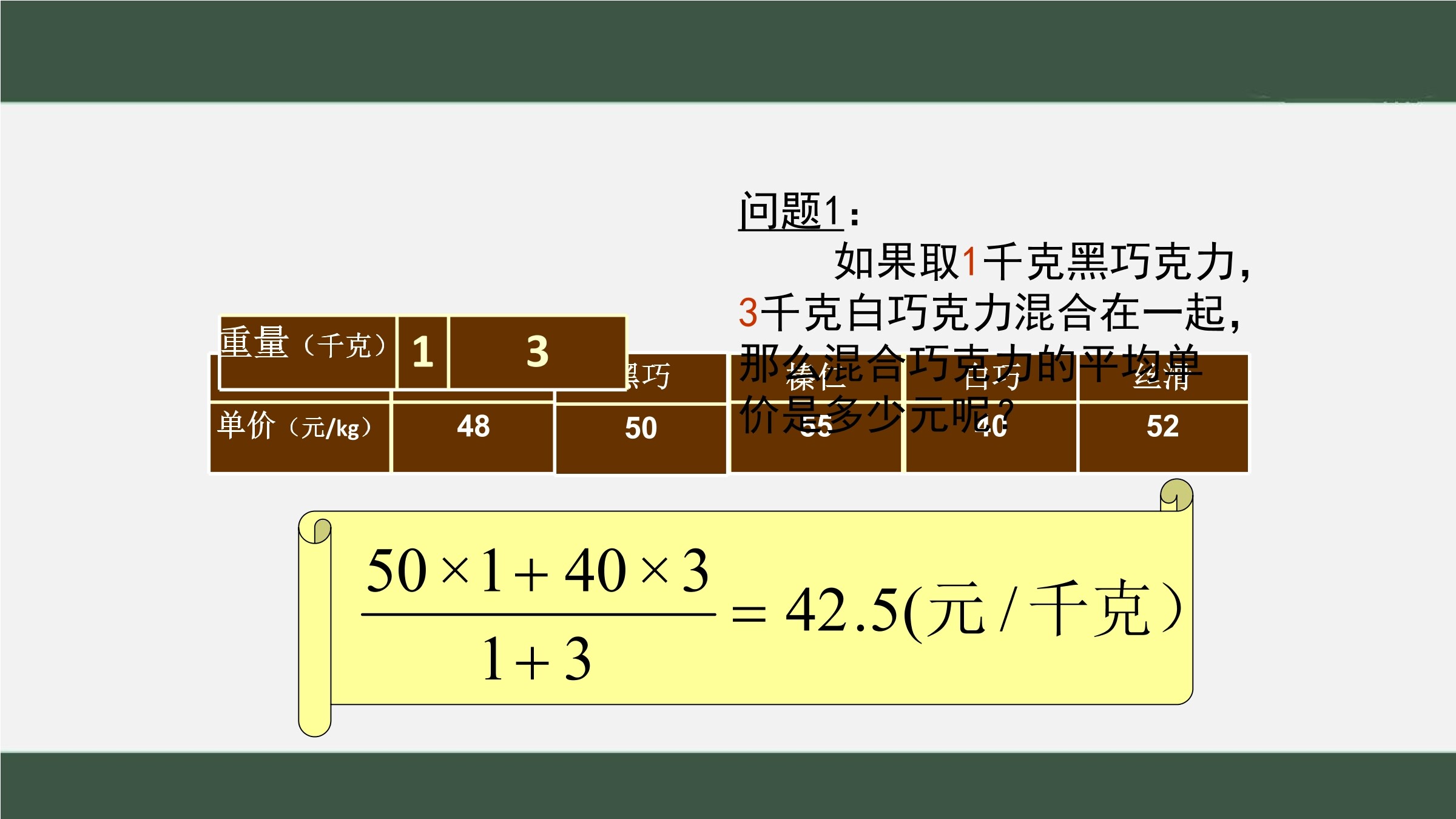 1