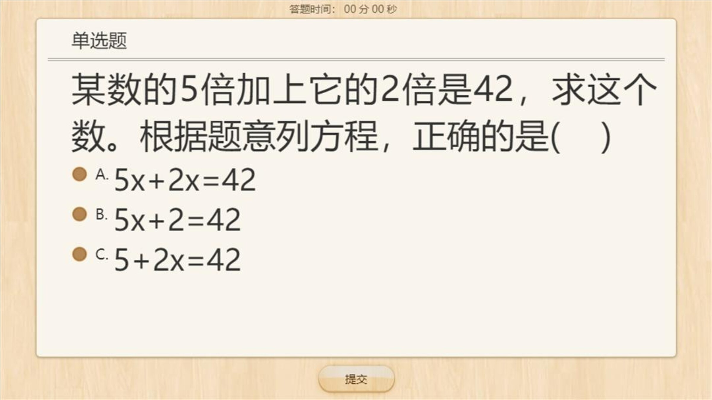 15