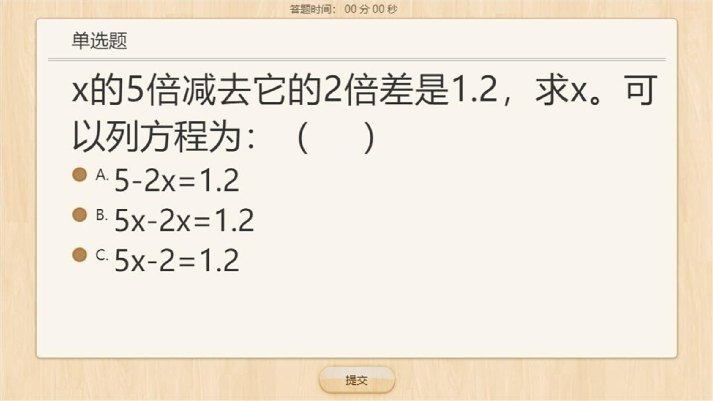 14