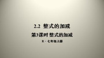 信息技术应用 电子表格与数据计算