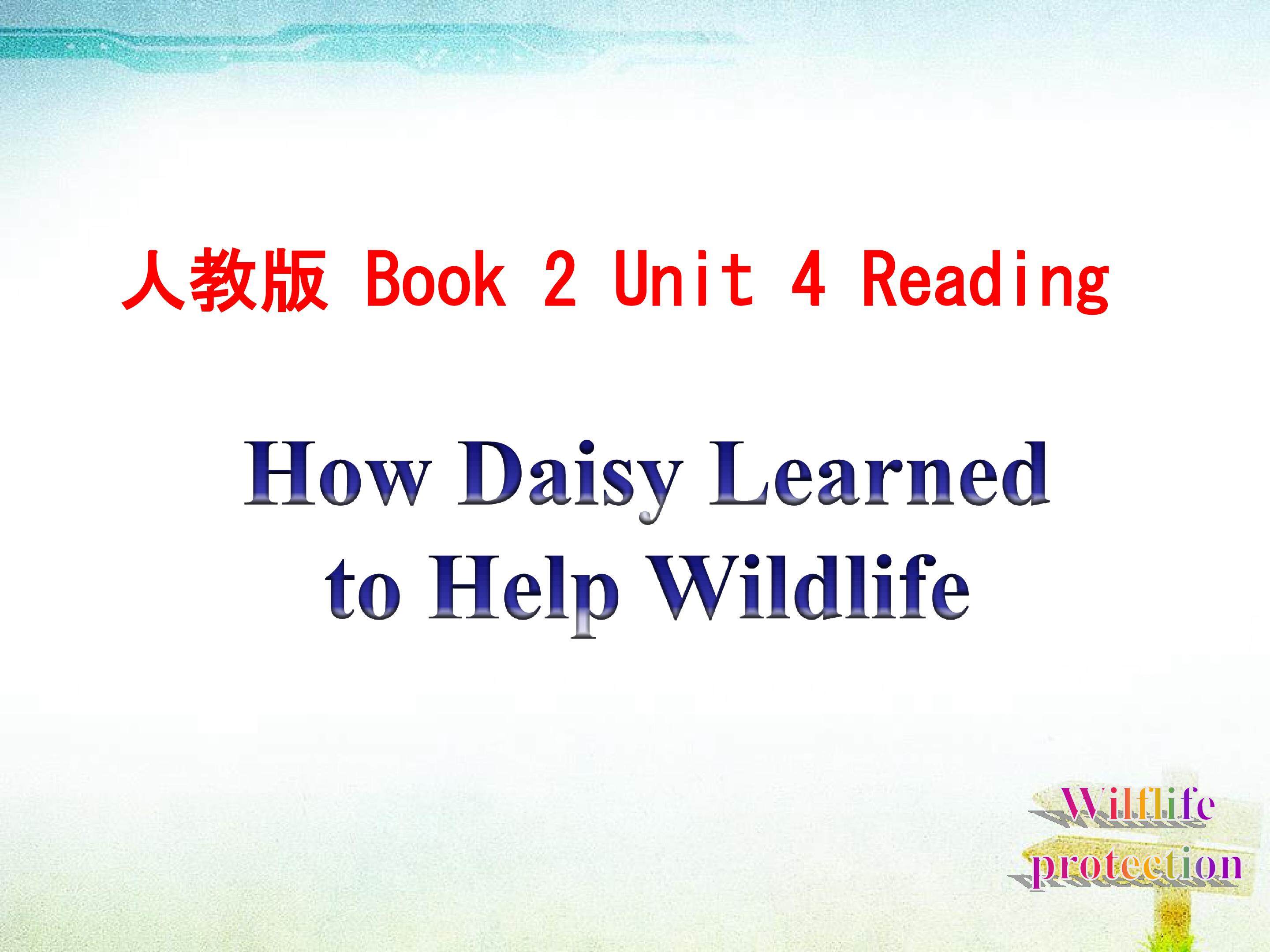 人教版必修2 Unit 4 Reading