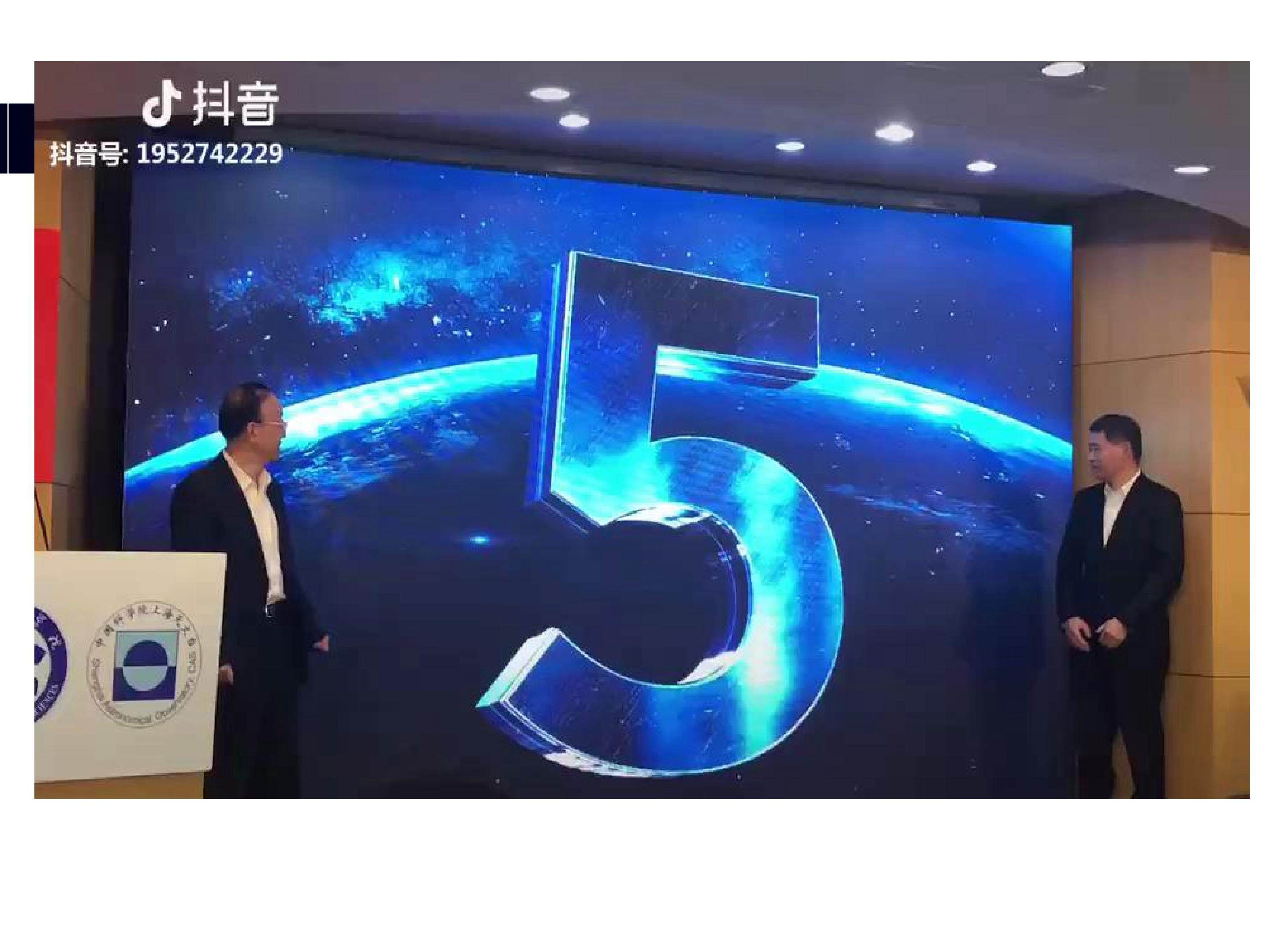 恒星的一生和宇宙的演化（第一课时）课件-谷倩