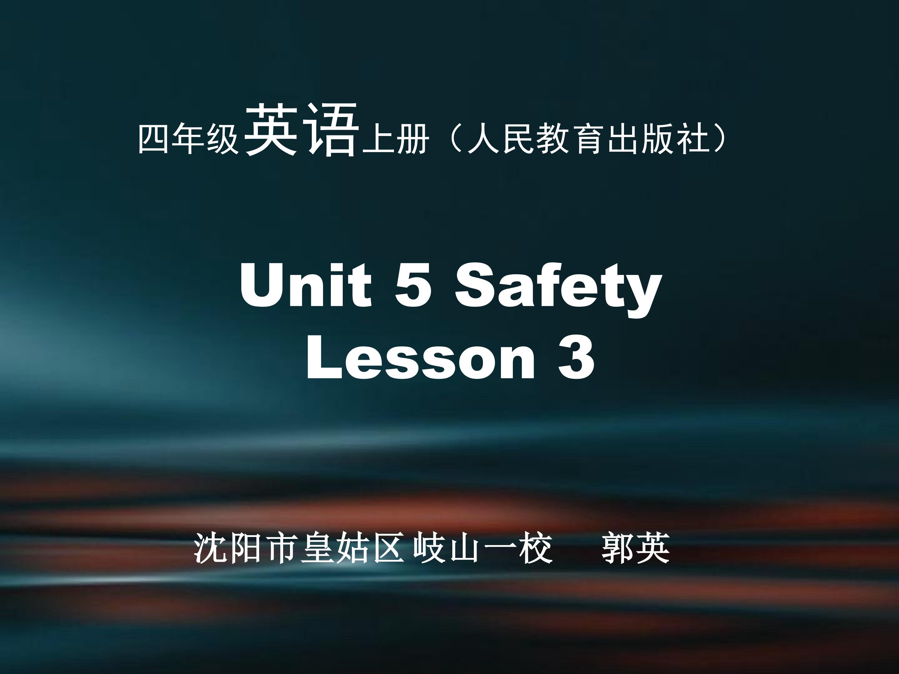 Unit 5 Safety Lesson 3