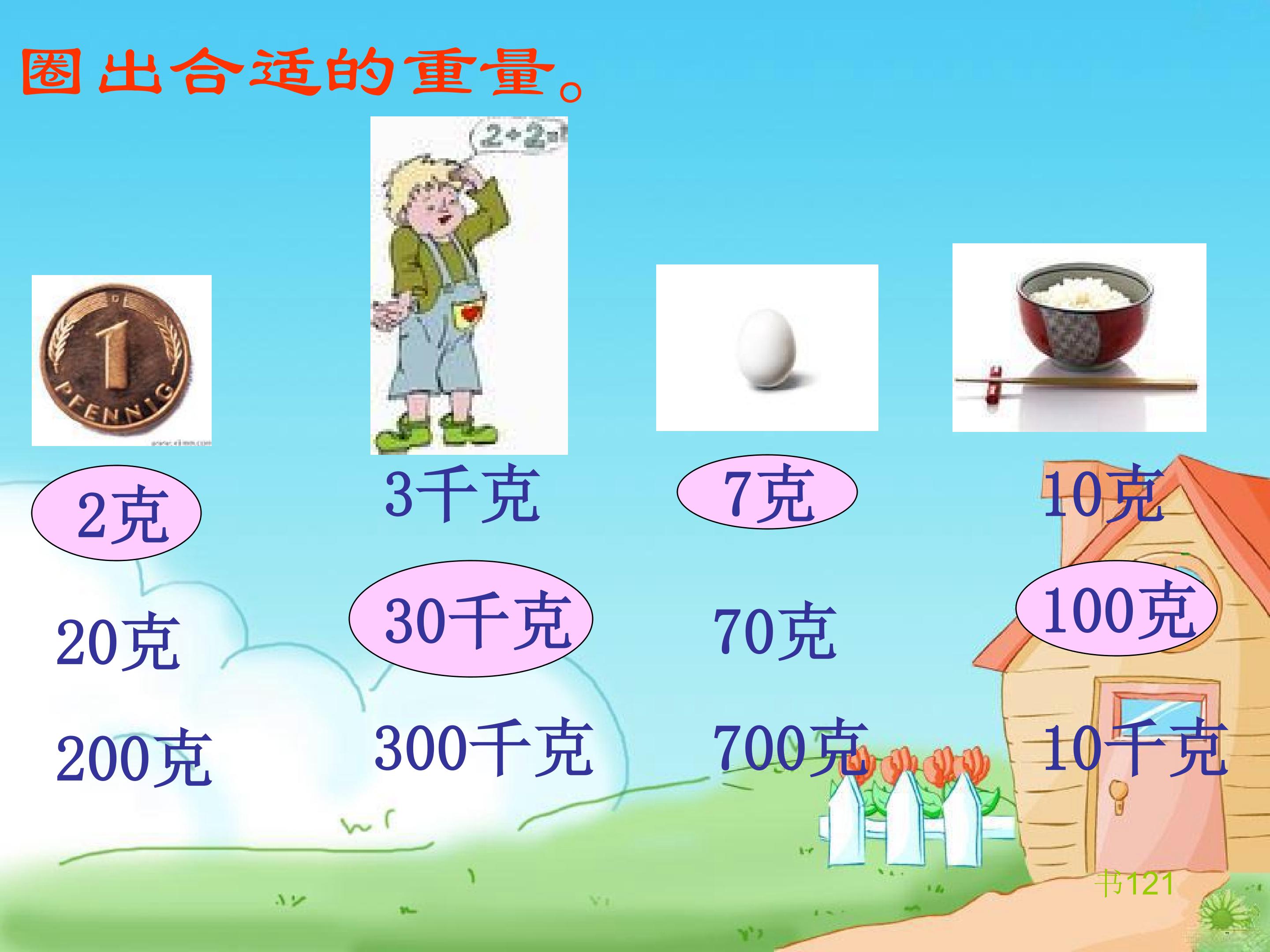31.jpg