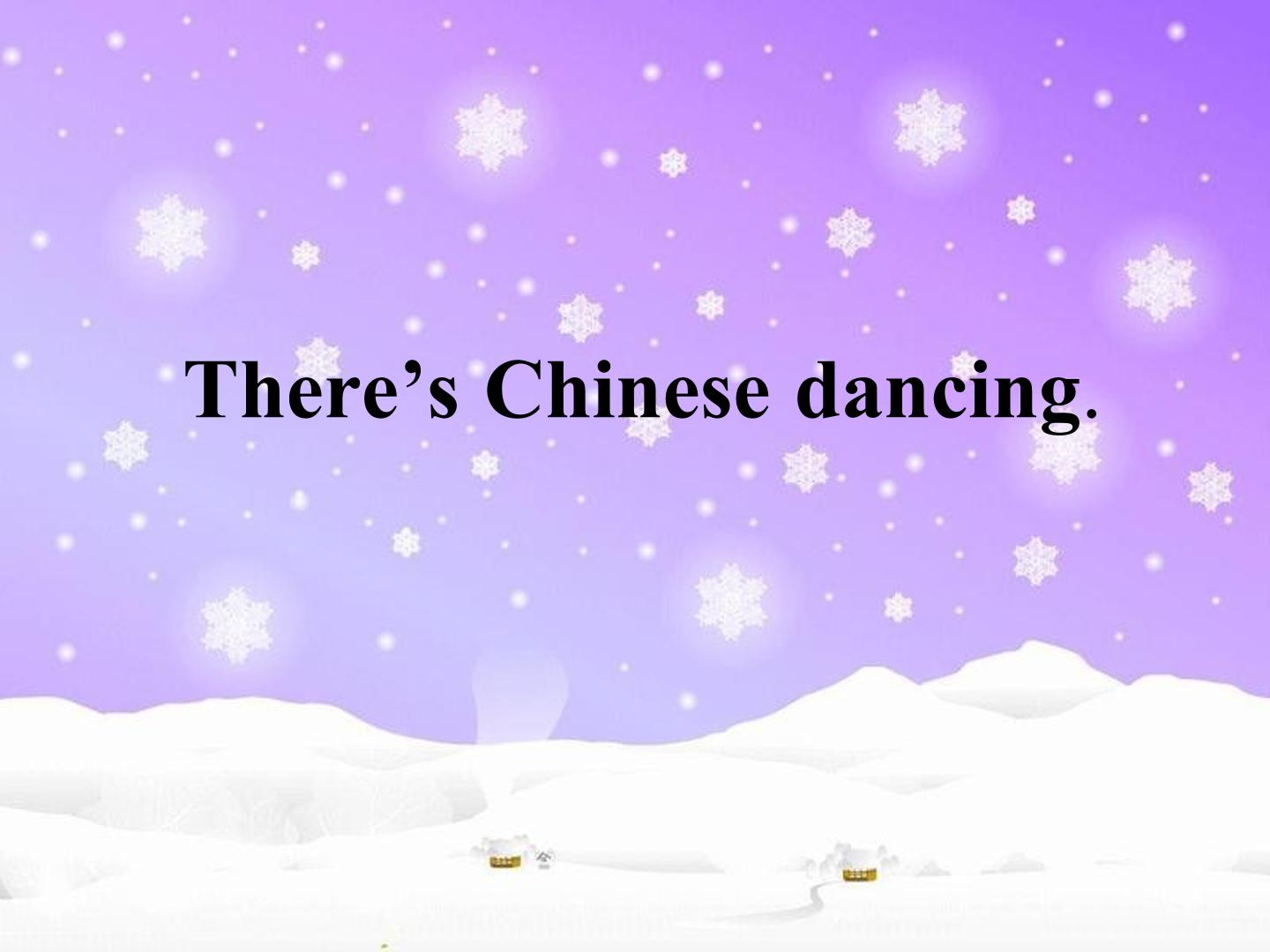 There's Chinese dancing._课件1