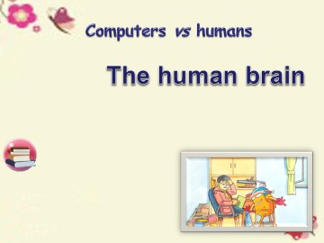 The human brain_课件1