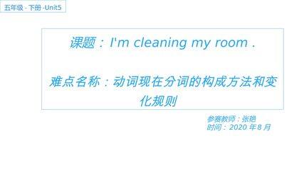 Unit5.I'm clearing my room .