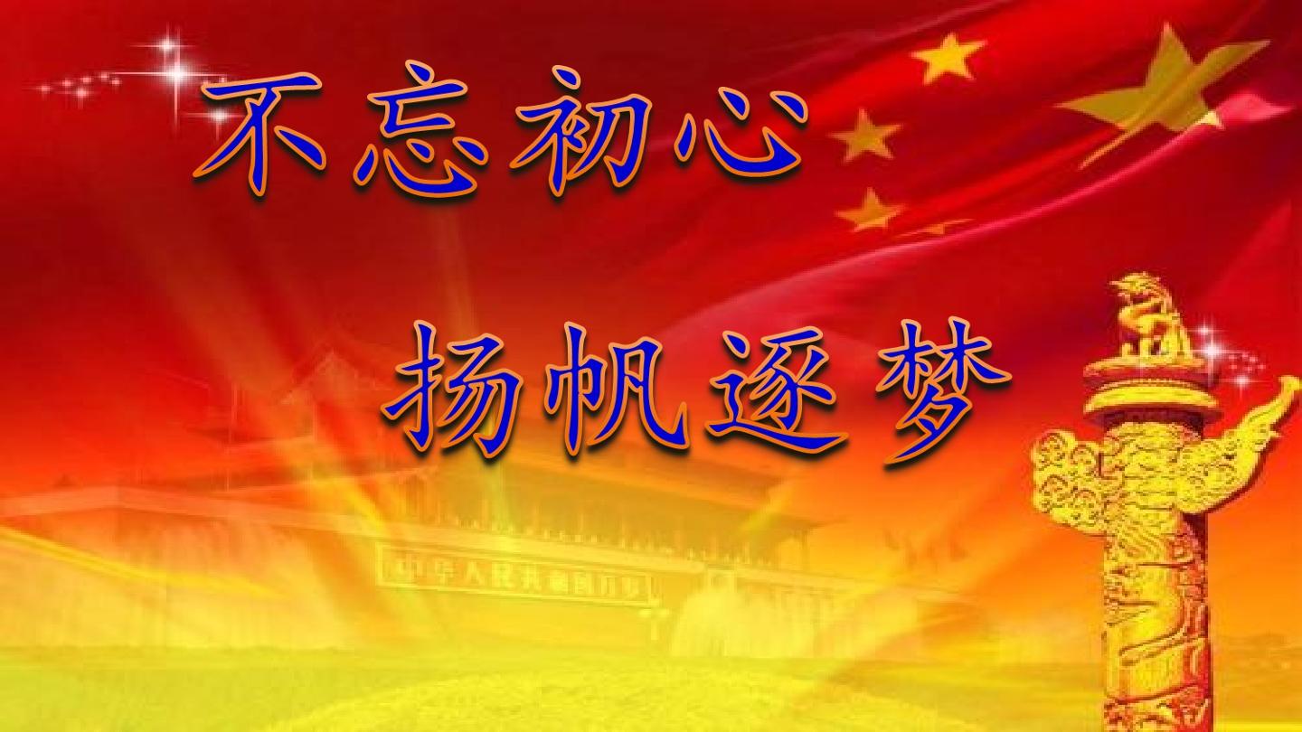 ○ 享受学习
