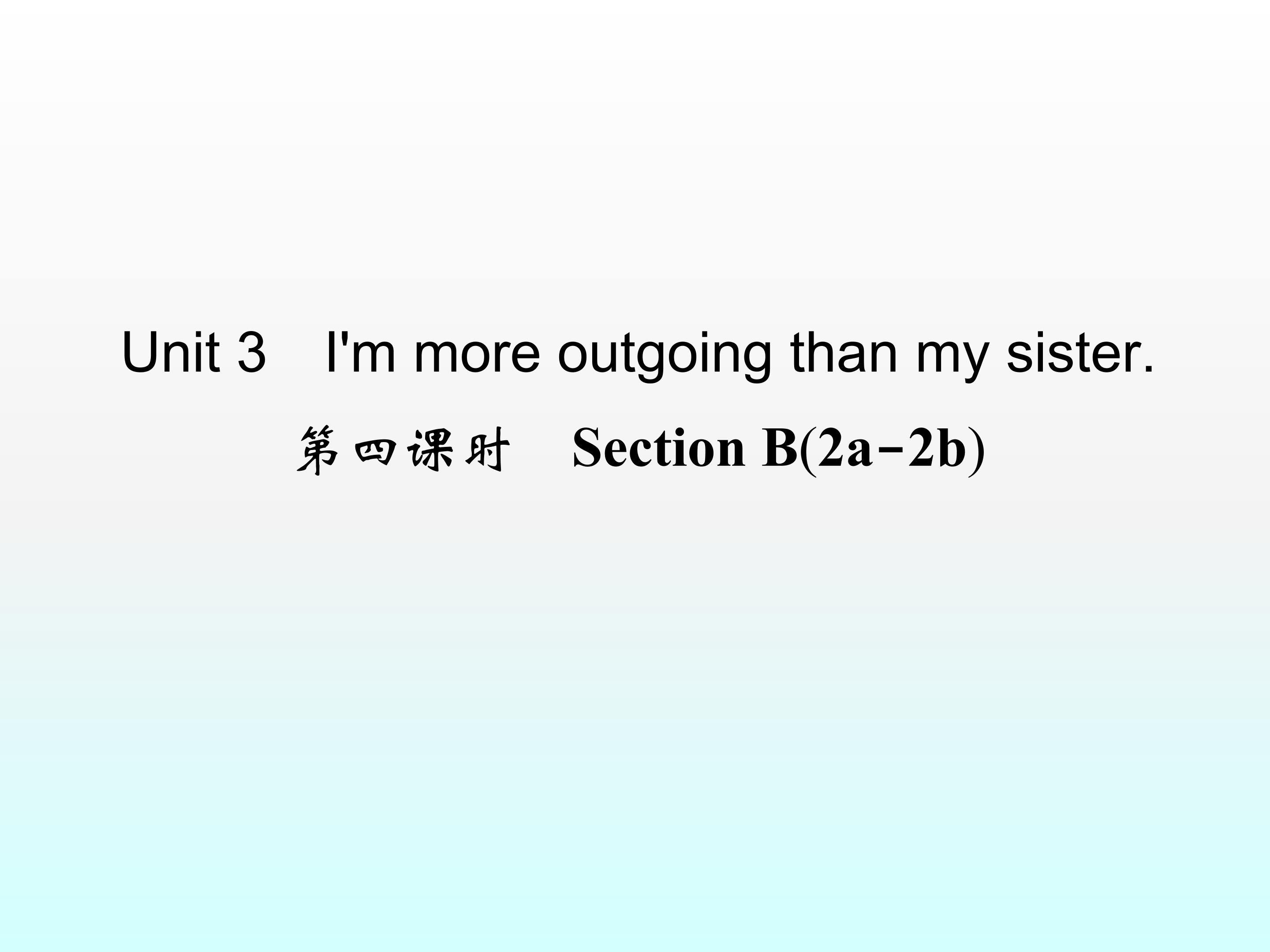 Section B_课件7