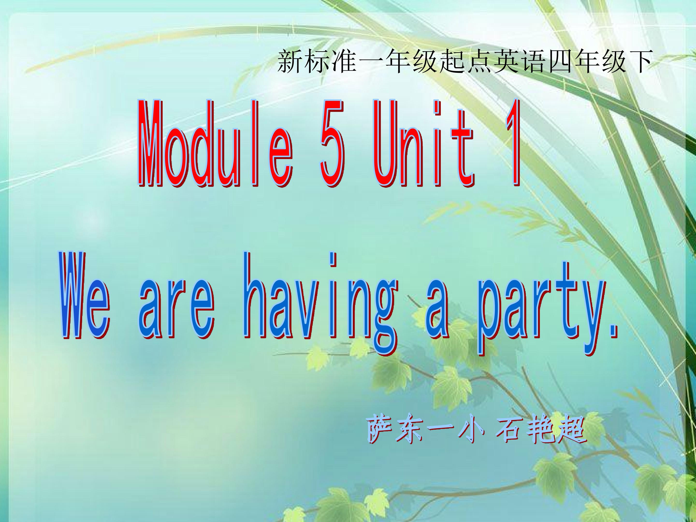 Module 5 Unit1 We are having a party.