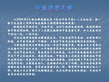 中国科技之光_课件1