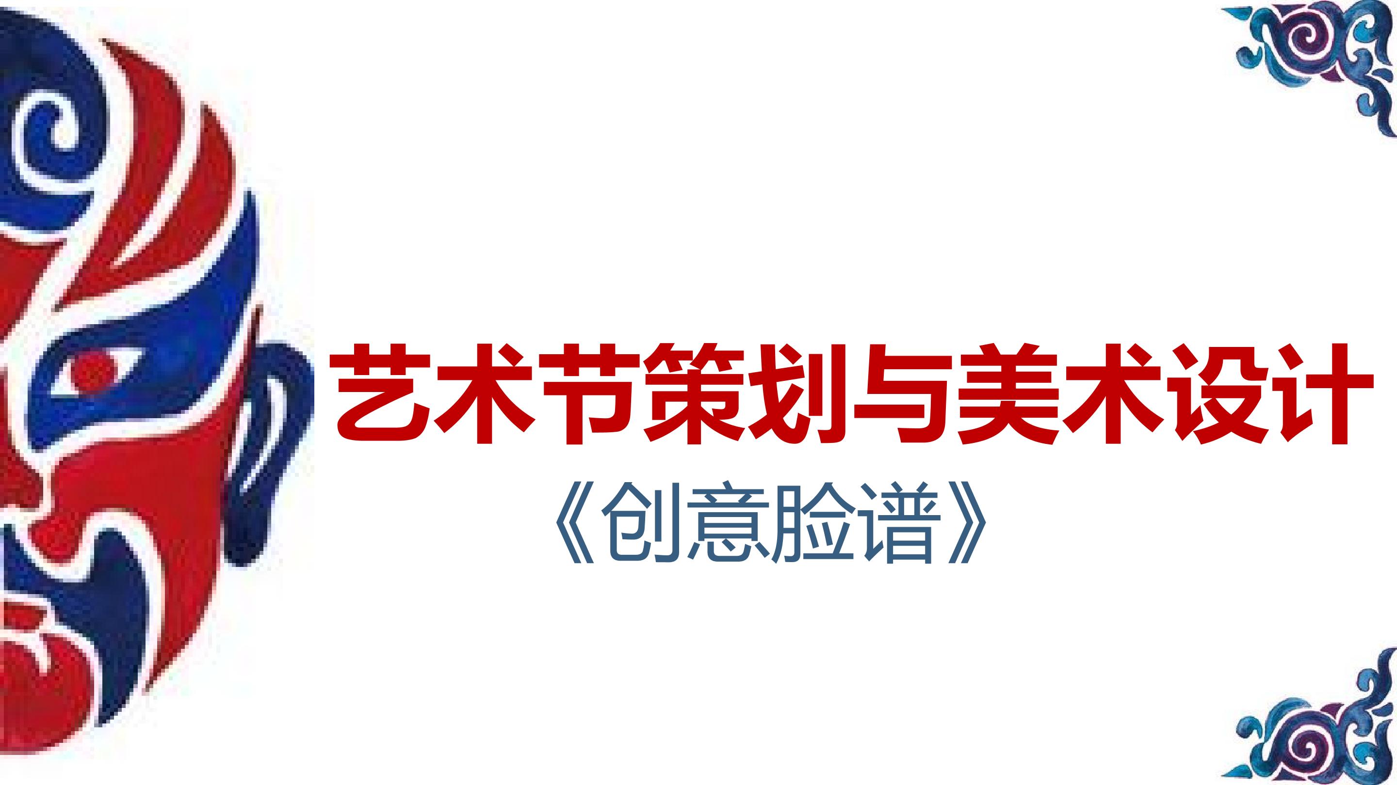 教学设计