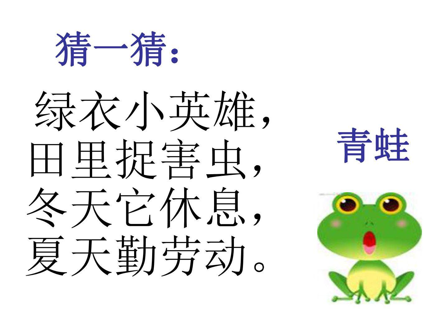 识字1