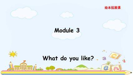 【茂名】第4课时