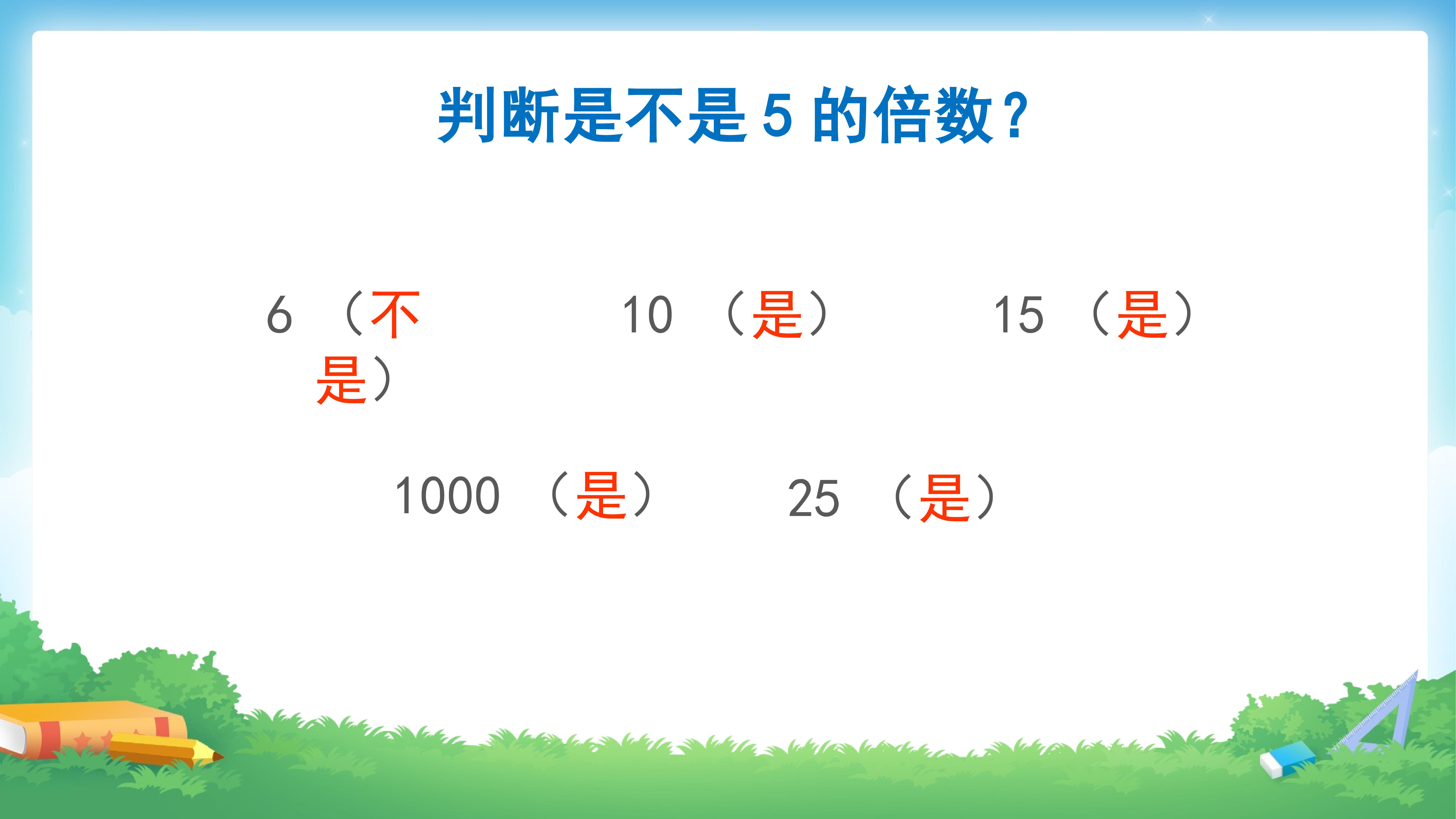 100.jpg