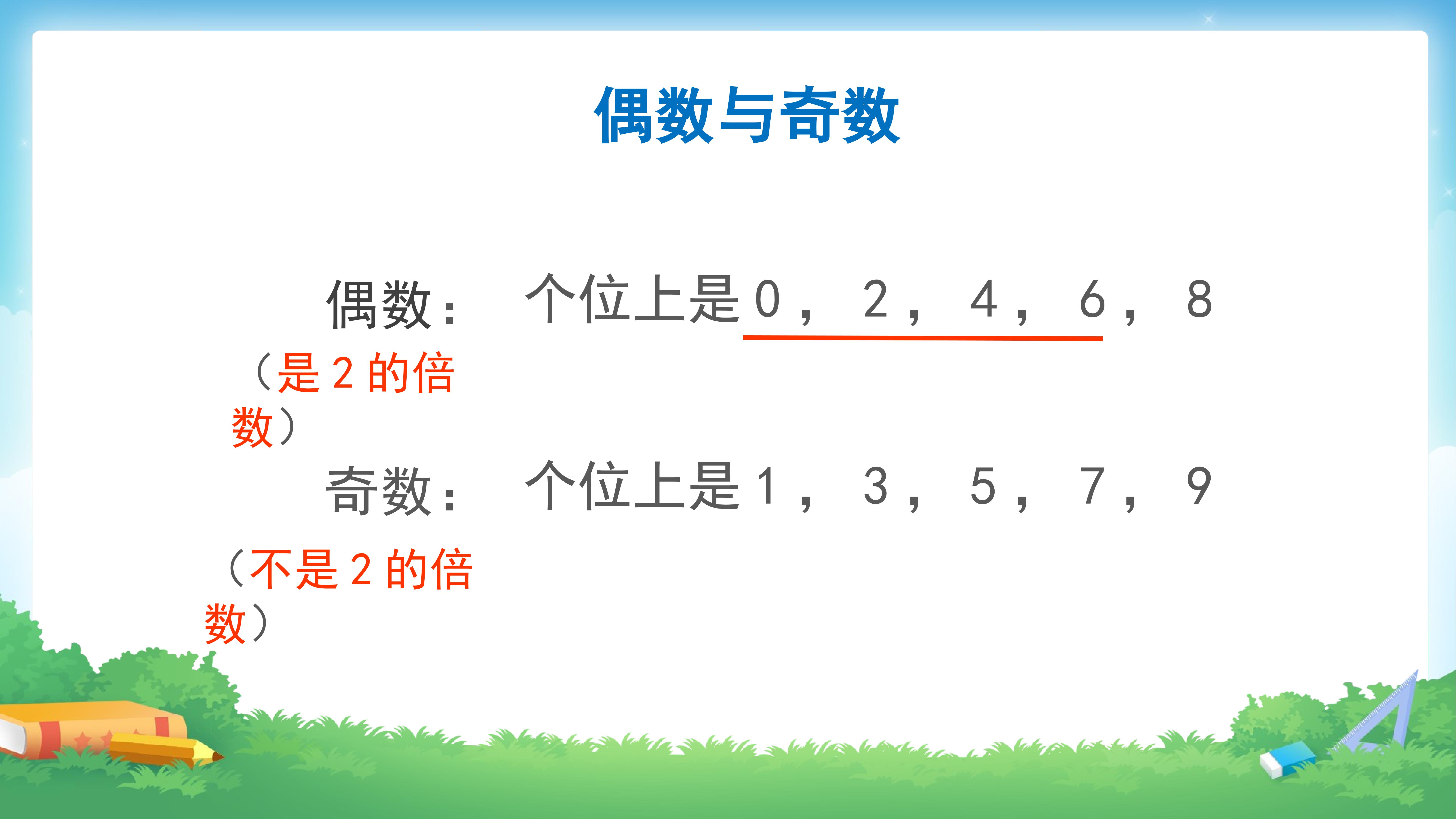 54.jpg
