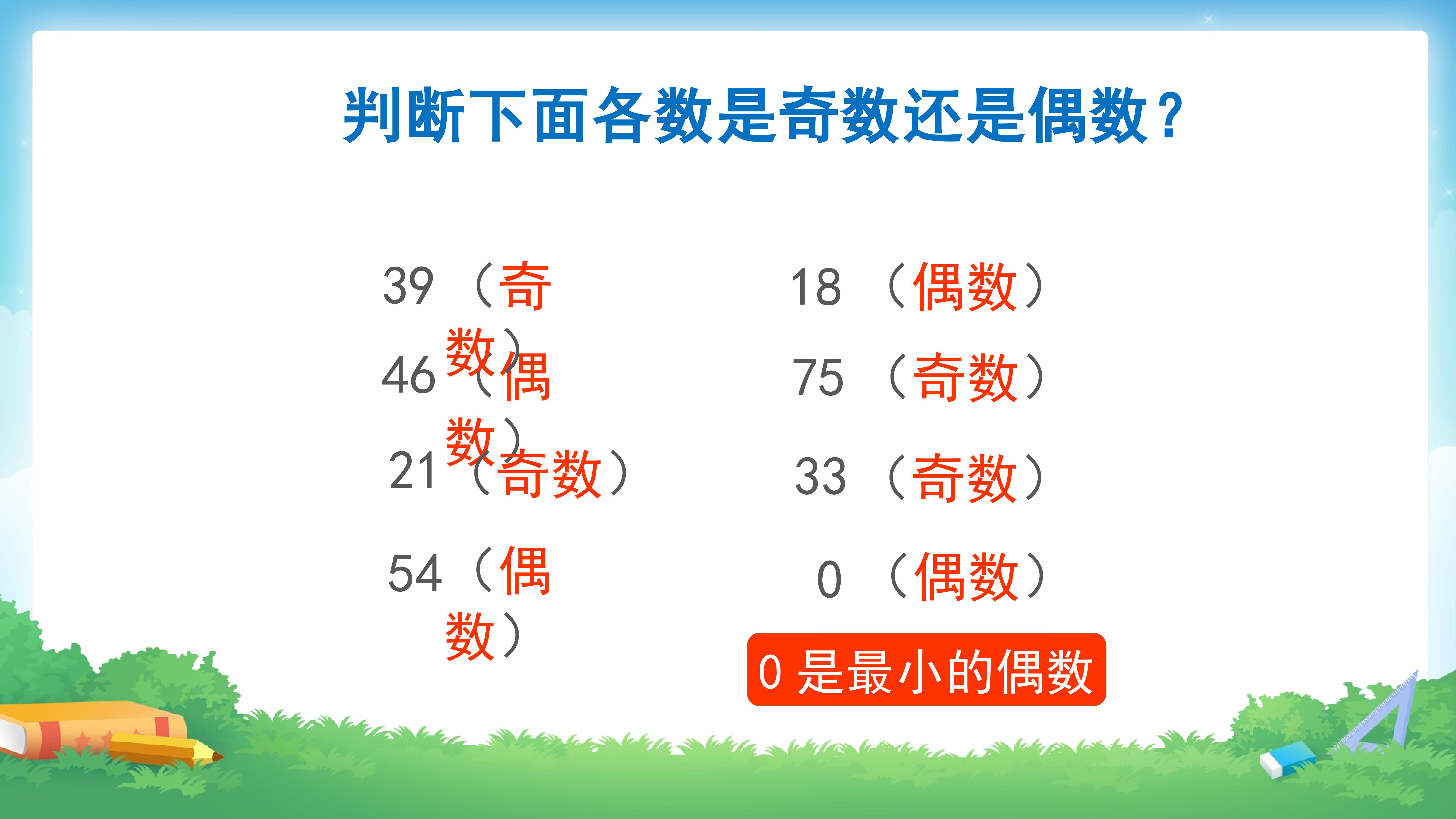 59.jpg