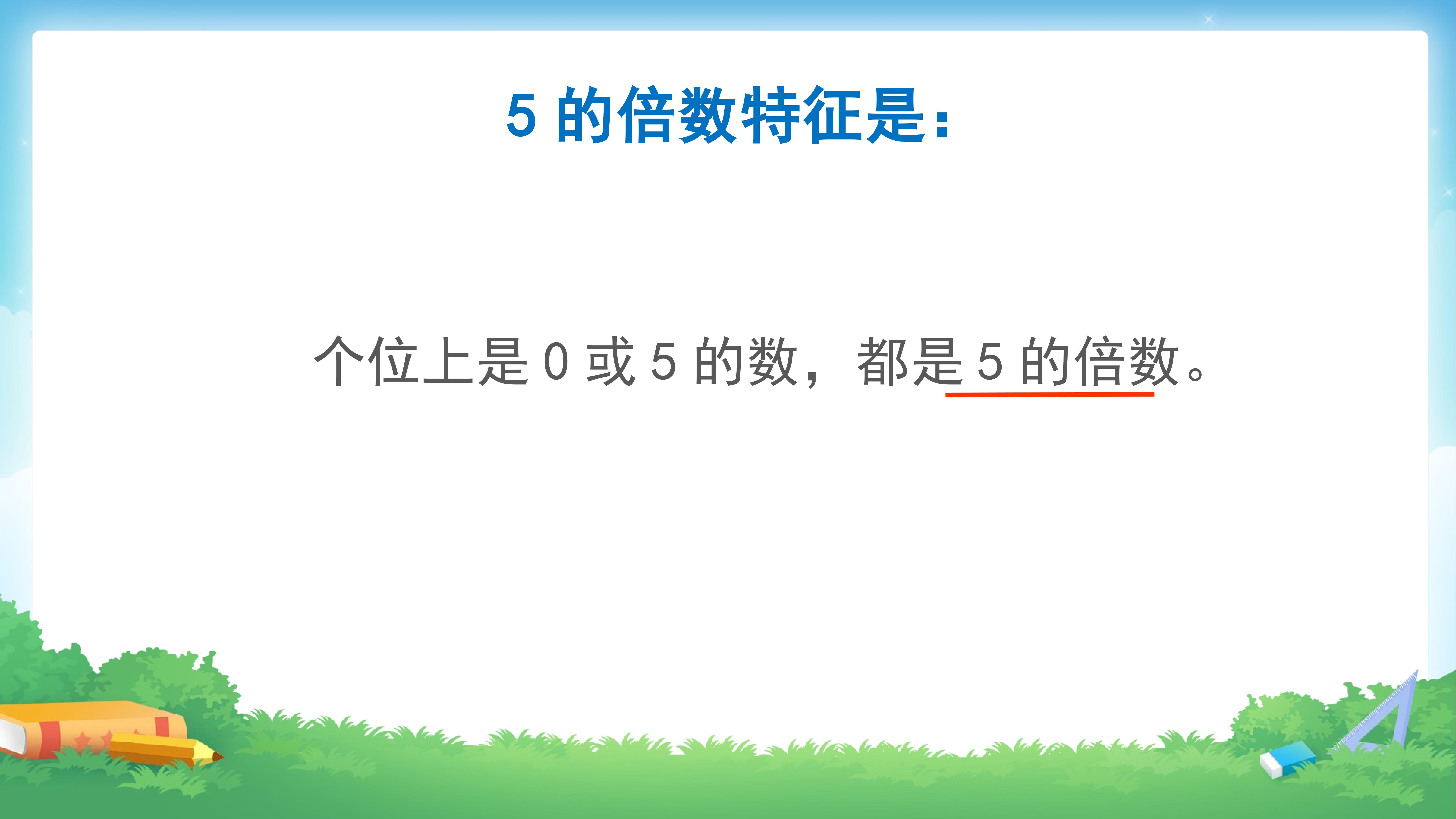 96.jpg