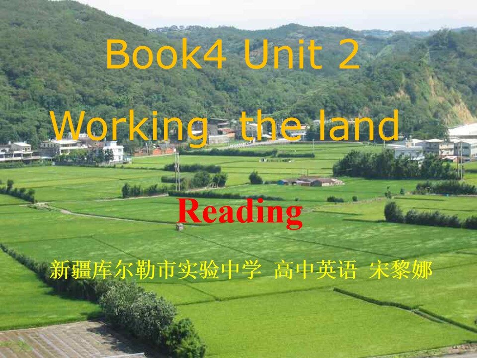 Book 4 Unit 2 Working the  land Reading