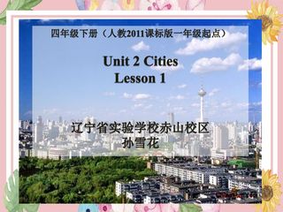 Unit2 Cities Lesson 1