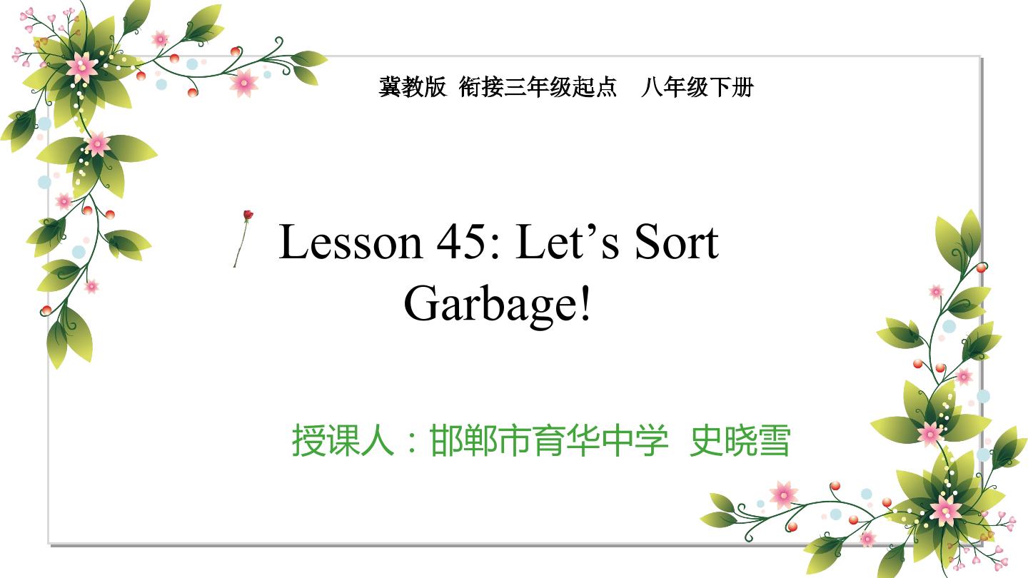 Lesson 45: Let's Sort Garbage!