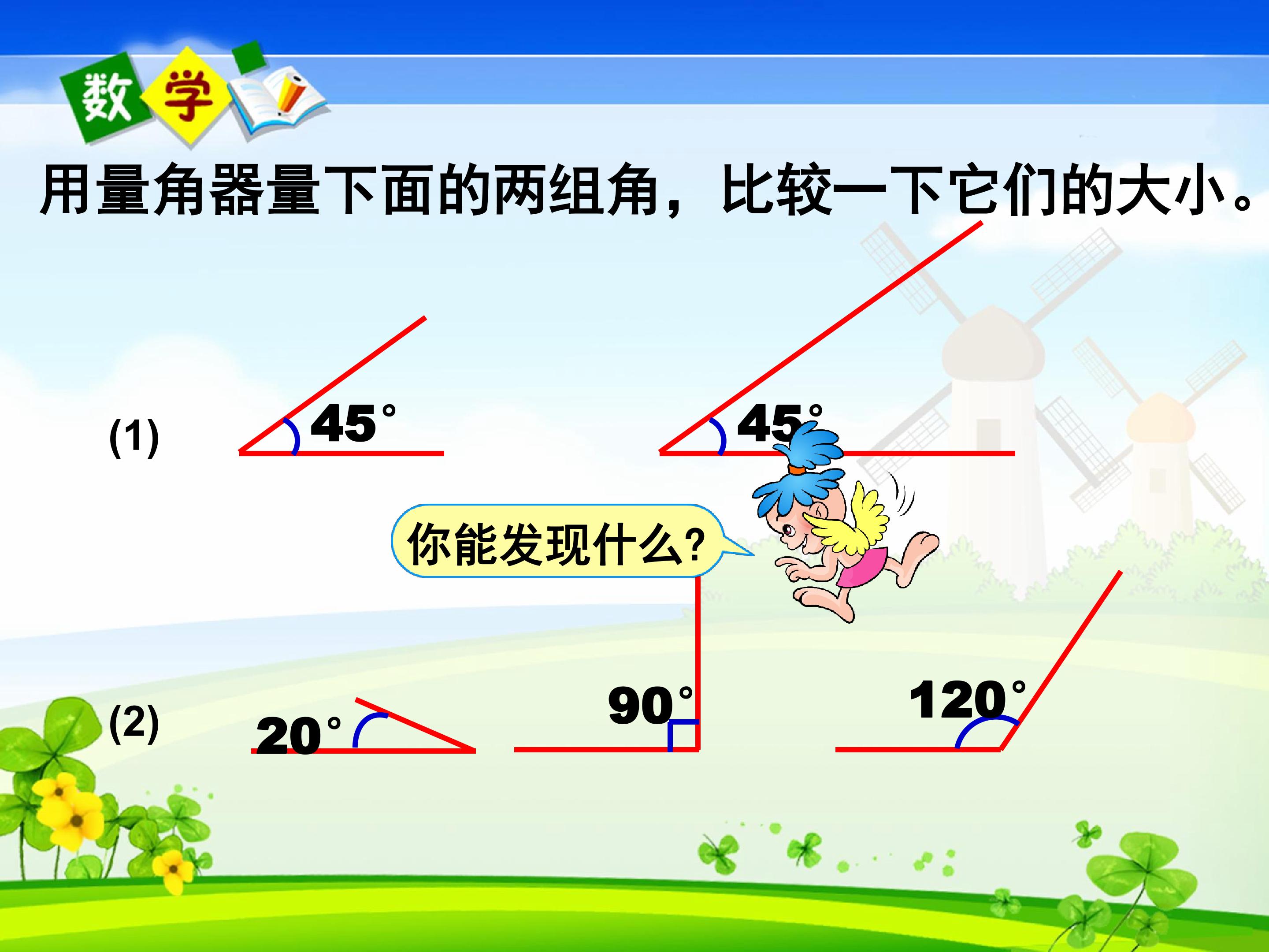 18.jpg