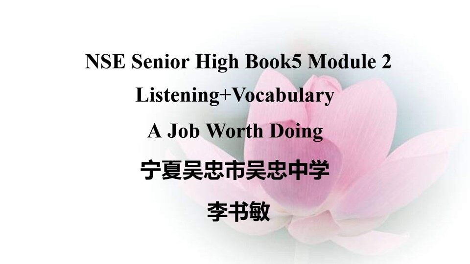 A Job Worth Doing