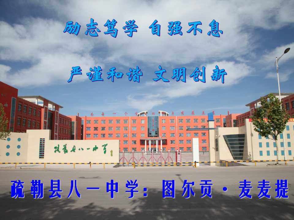 万有引力定律