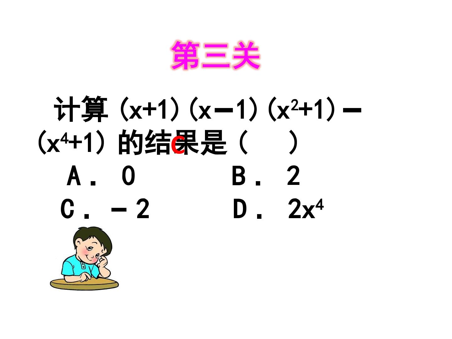 36.jpg