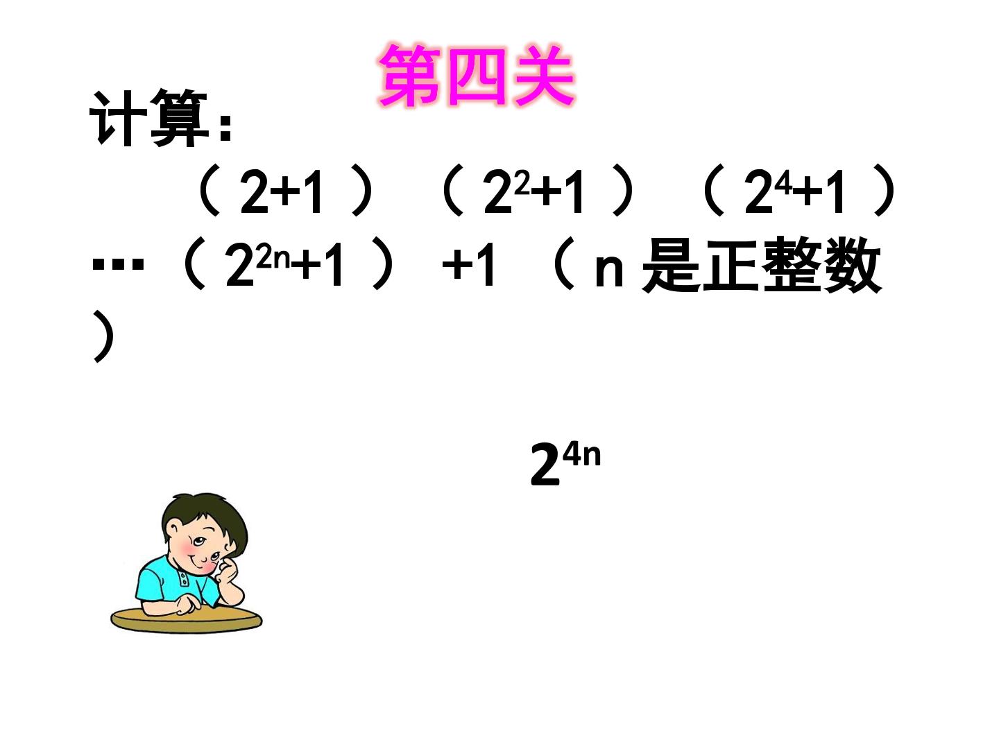 38.jpg