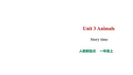 【课件】一年级上册英语人教版新起点Unit 3 Story Time 02
