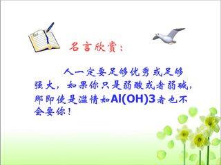 【★★★】9年级化学人教版上册课件《第七单元实验活动3 燃烧的条件》(共31张PPT)