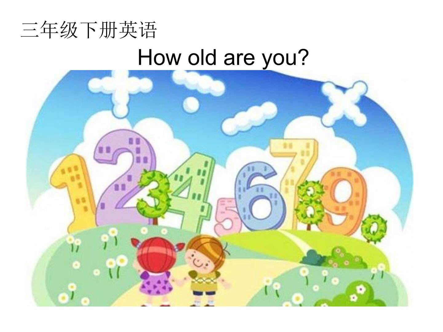 Unit 2 How old are you?