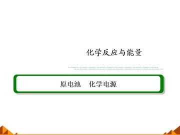 归纳与整理_课件15