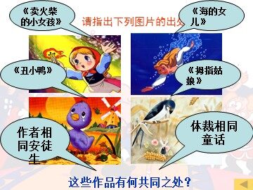 27 皇帝的新装