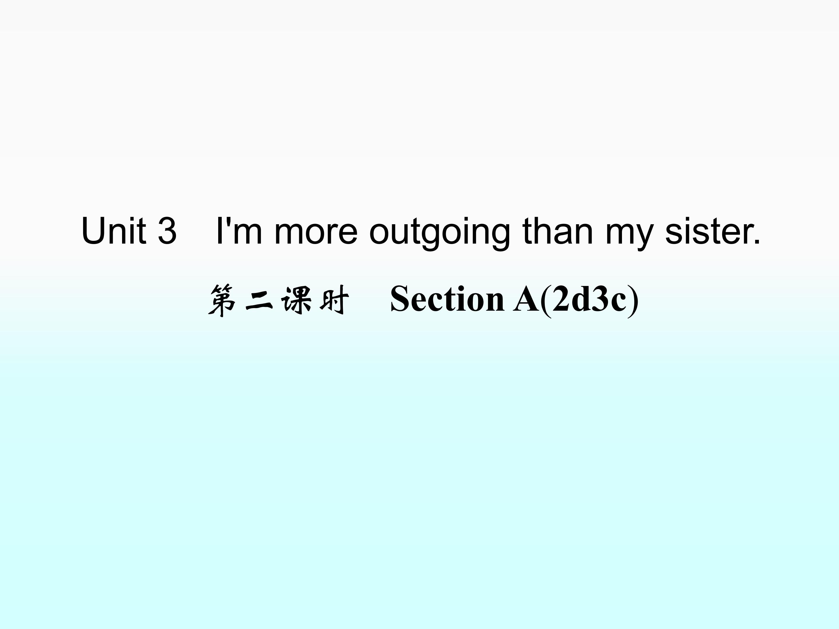 Section A_课件2