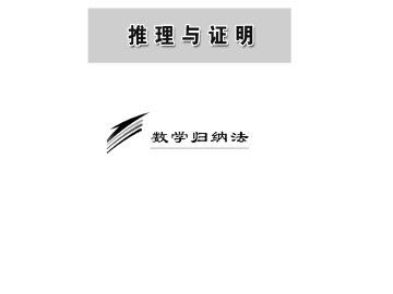 本章小结建议_课件1