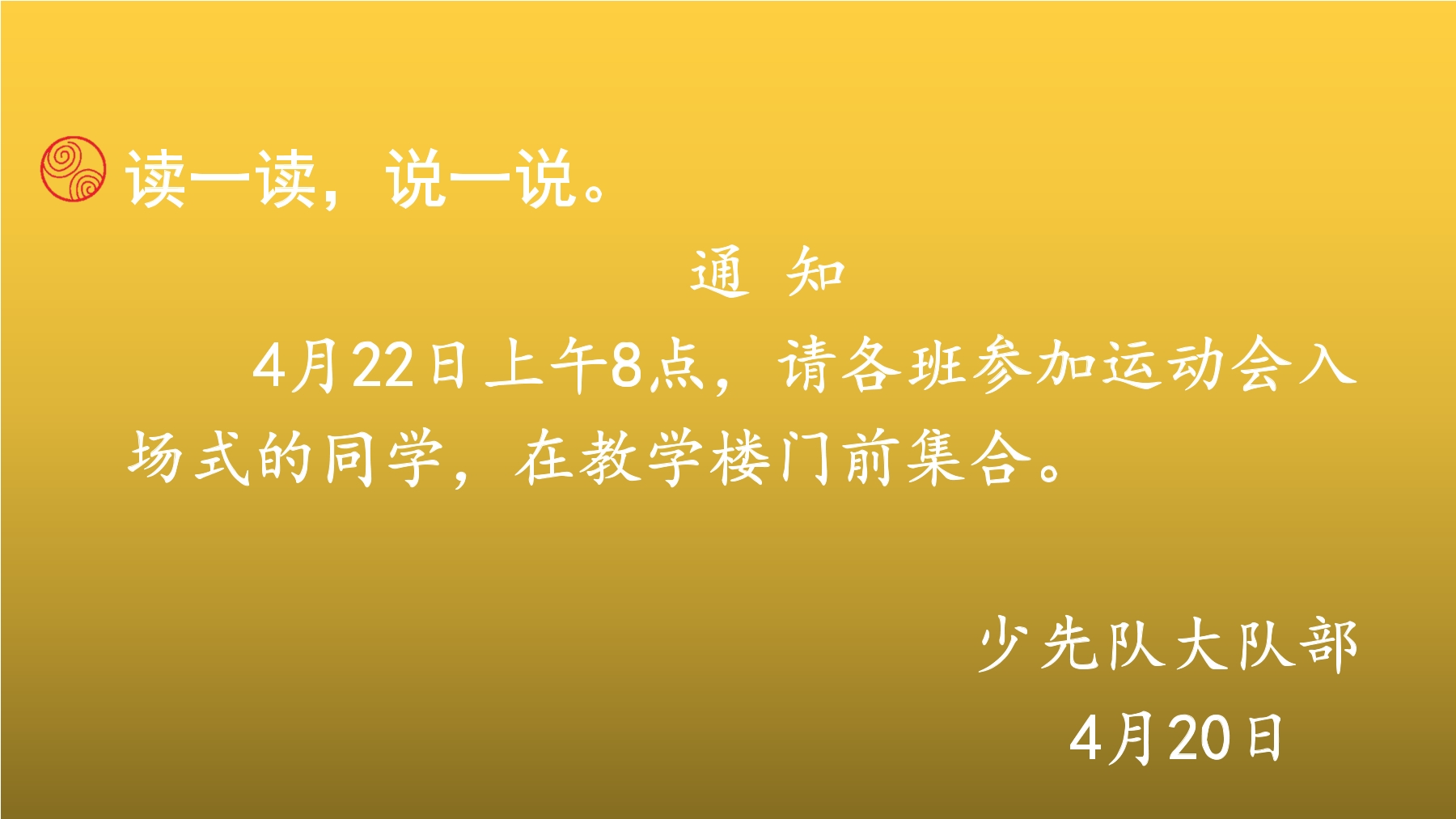 23