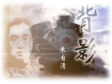 背影_课件6