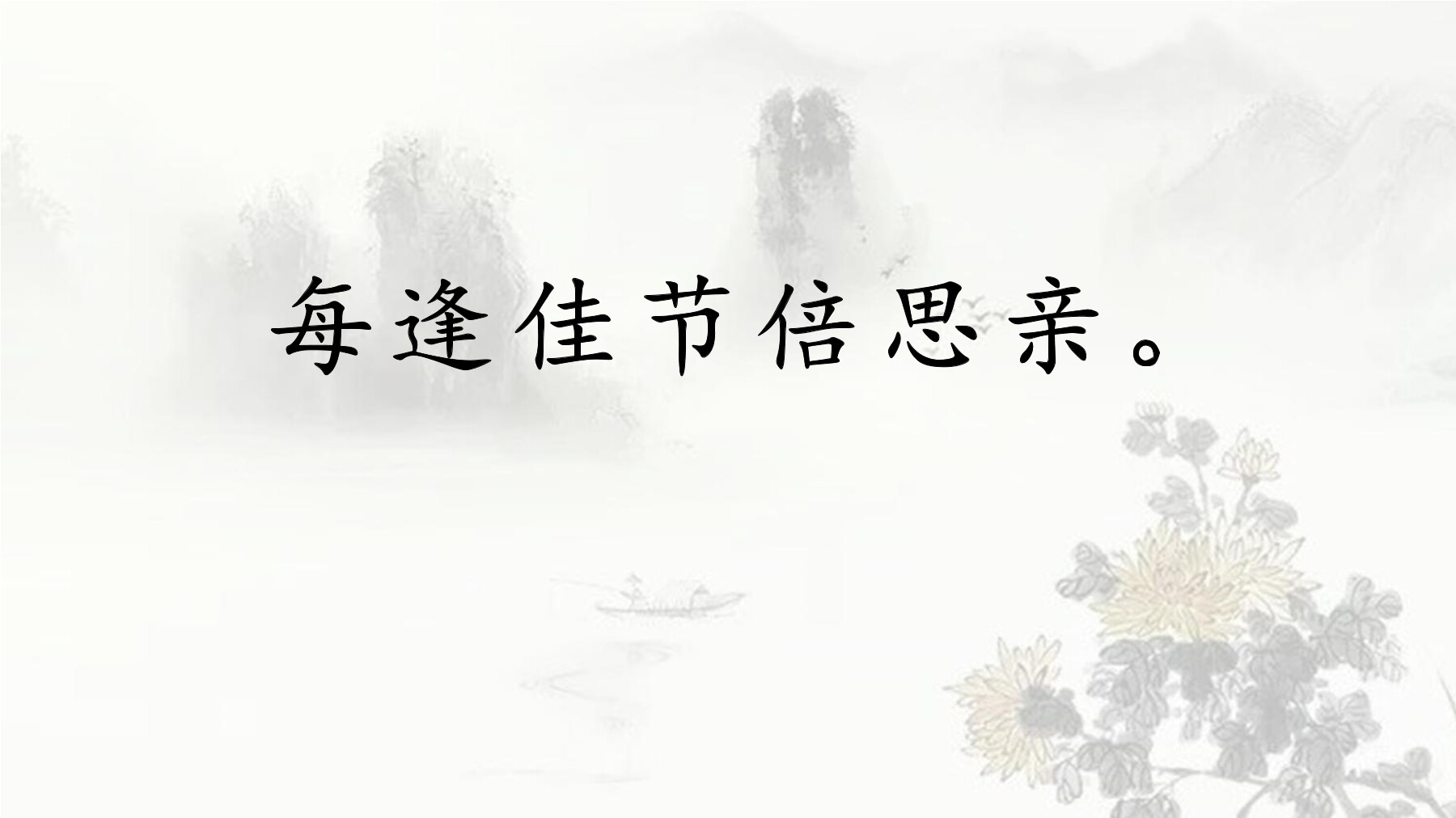 19