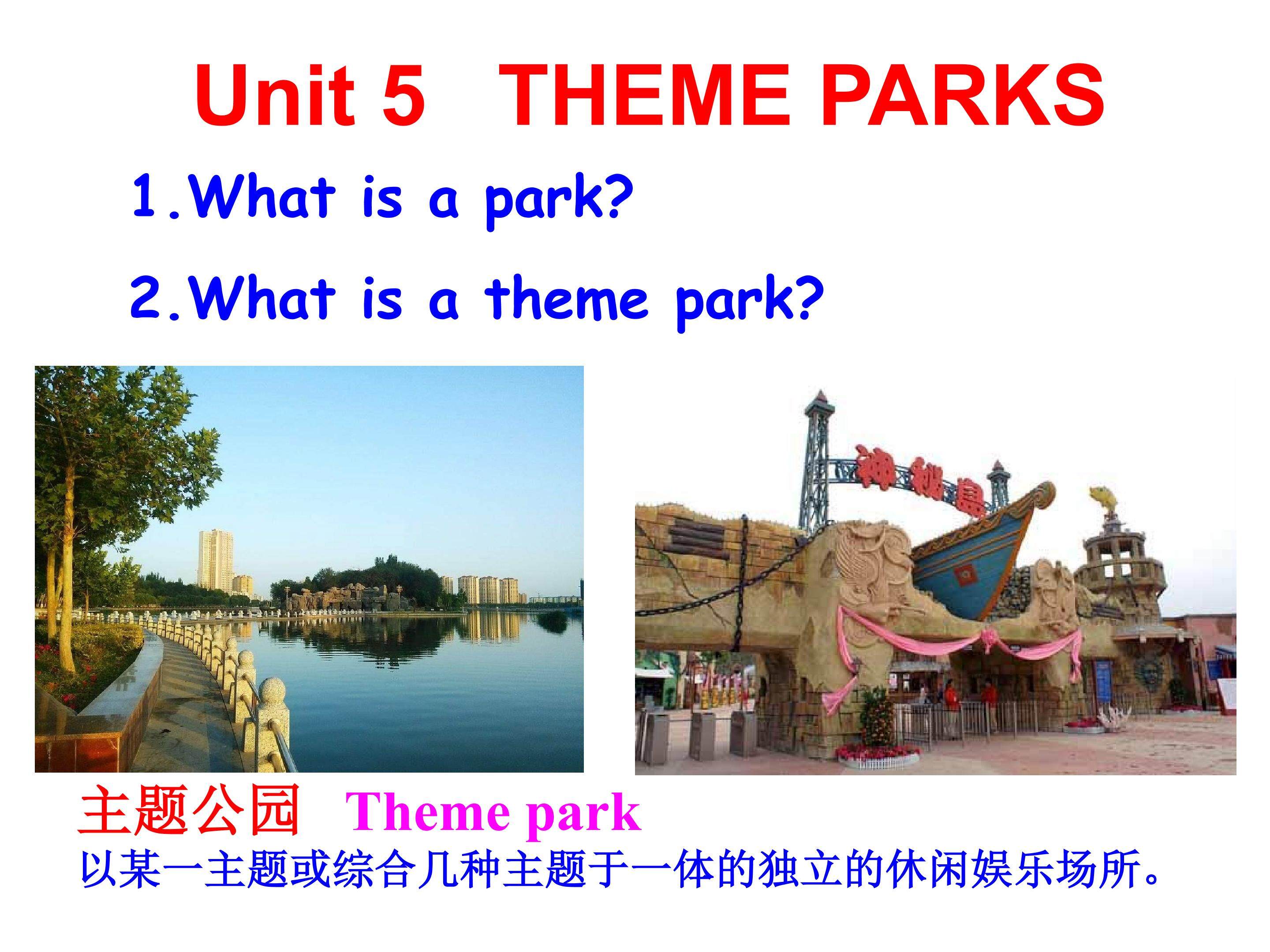 高中英语必修四Unit 5 Theme Parks Warming up