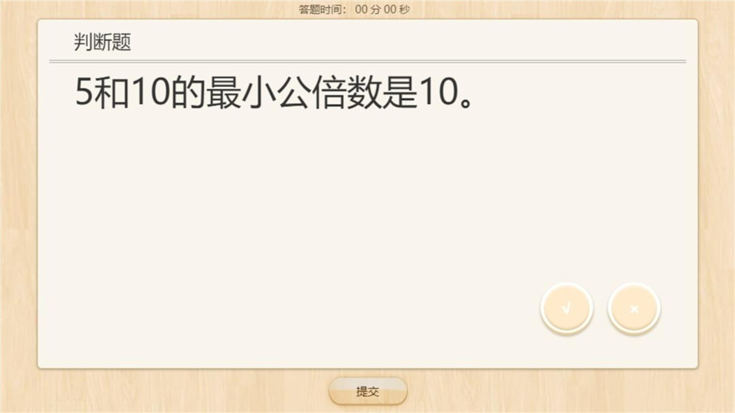 10