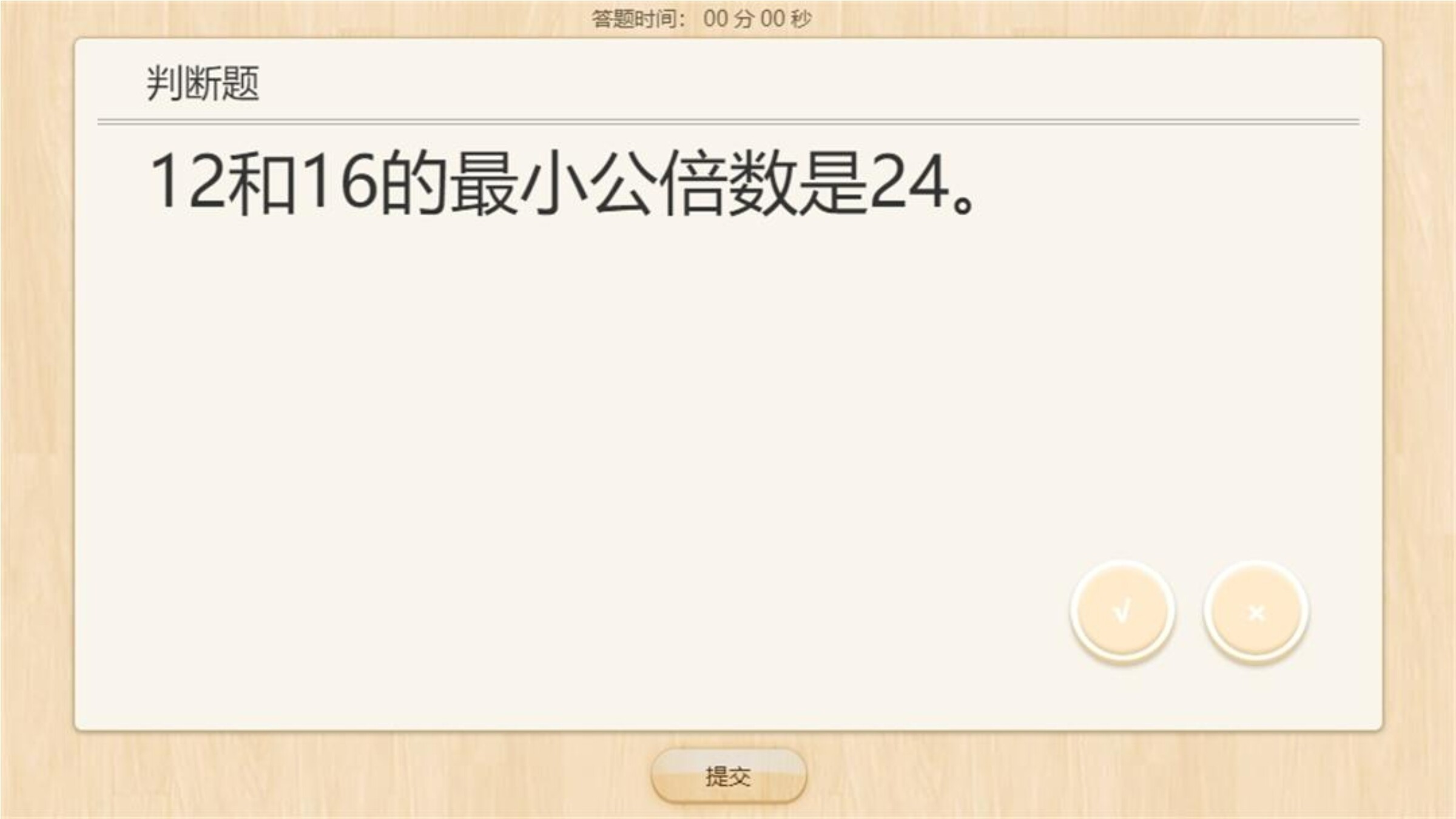 26