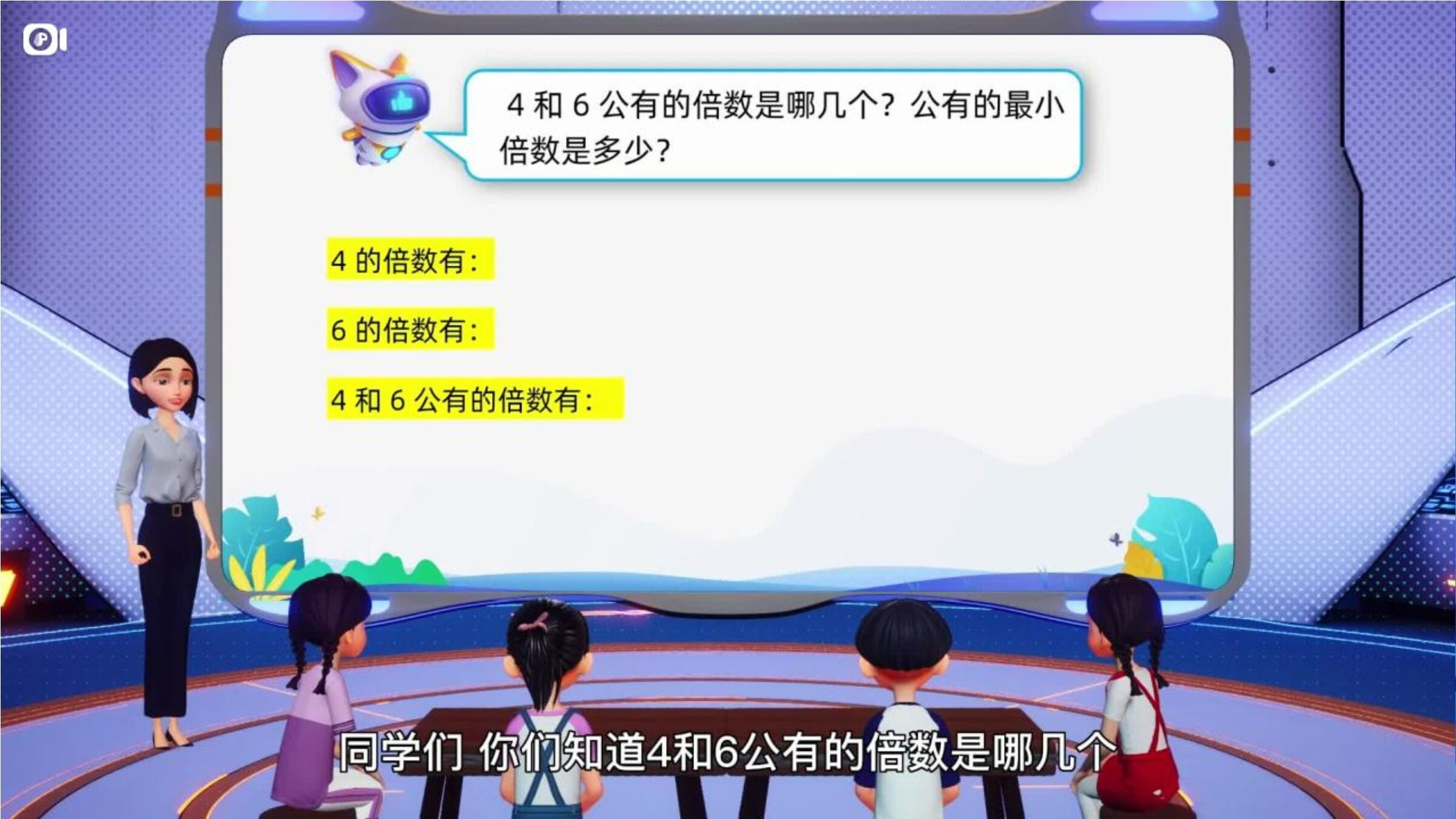 6