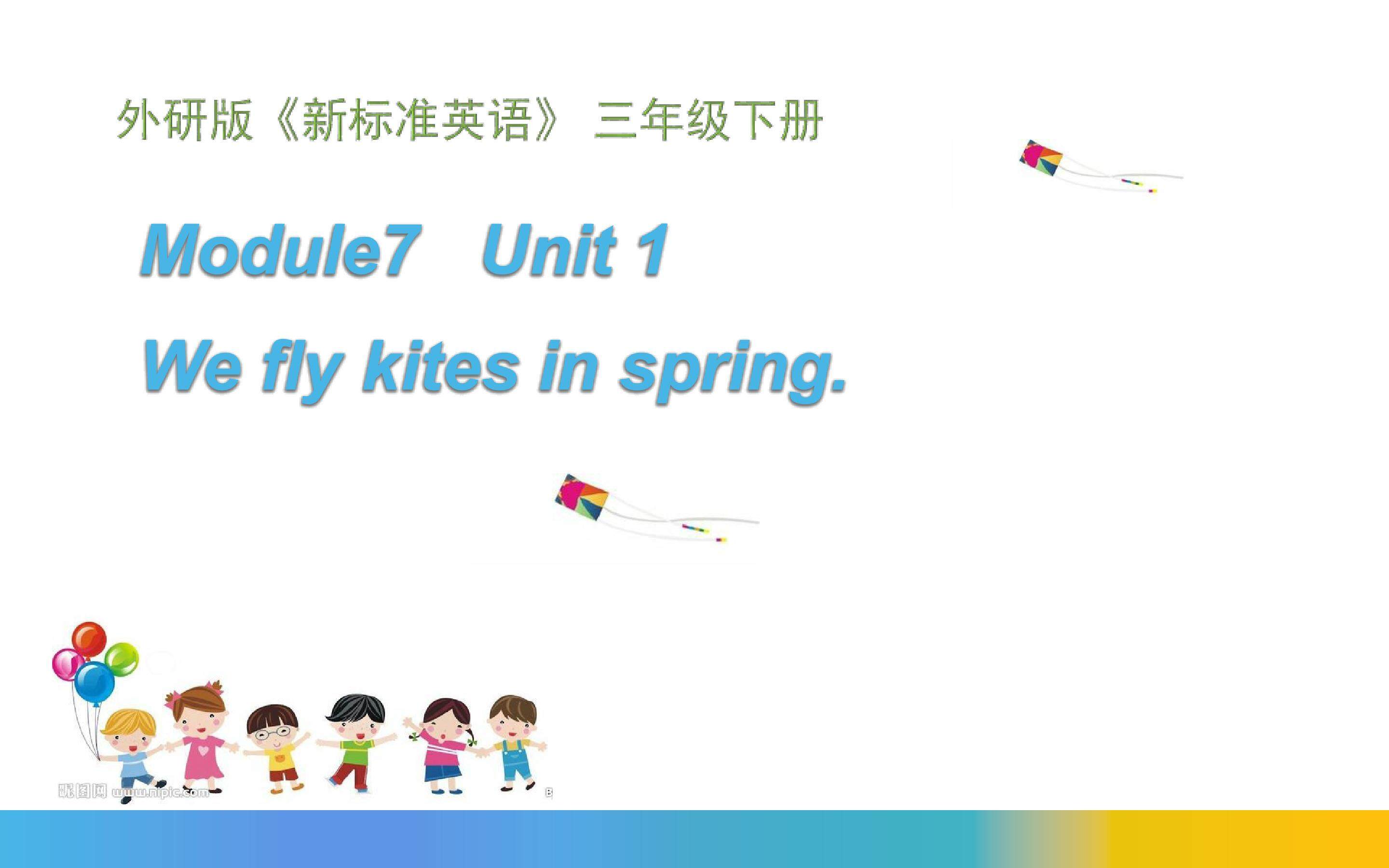 We fly kites in spring.