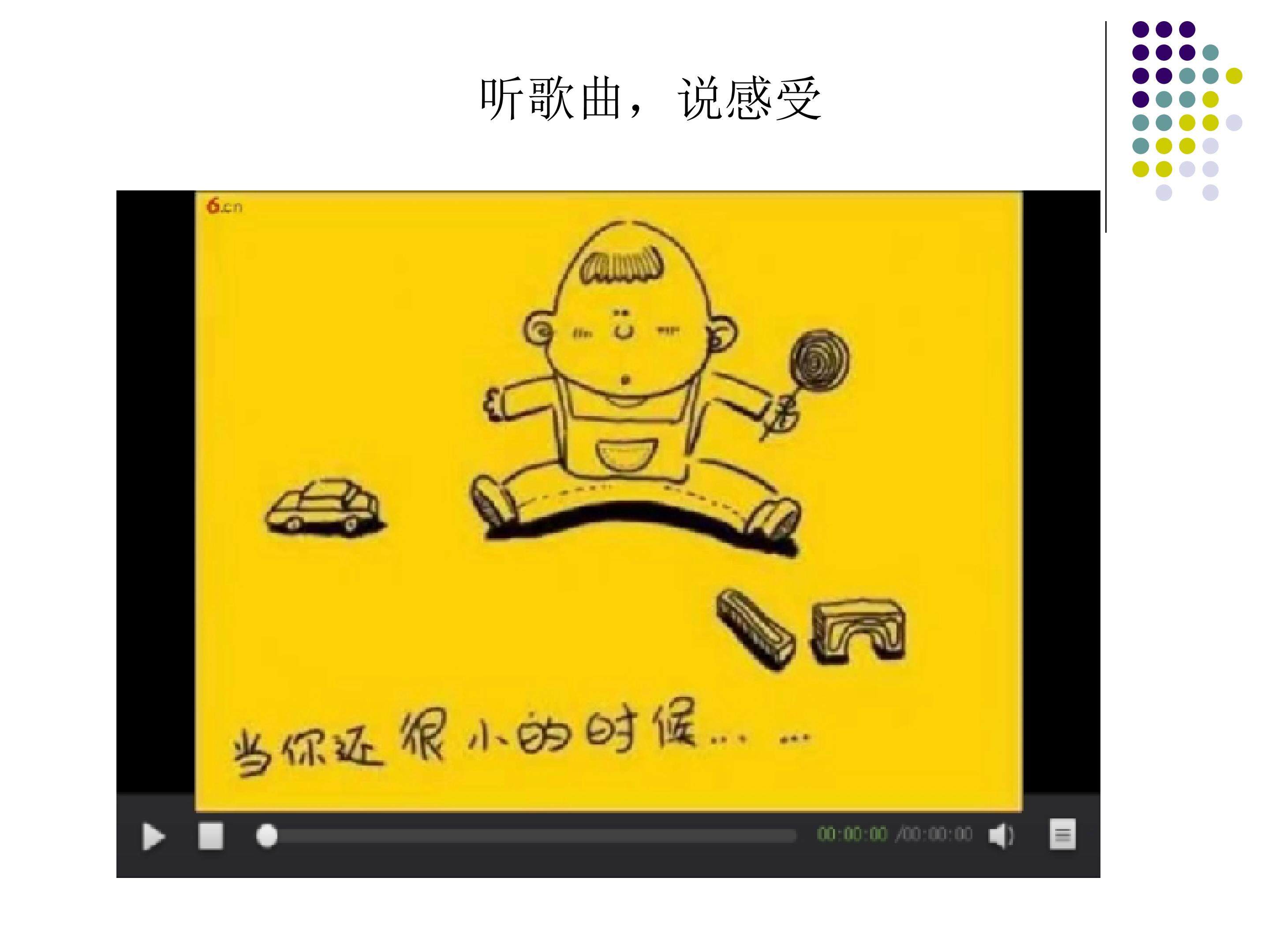 妈妈的账单