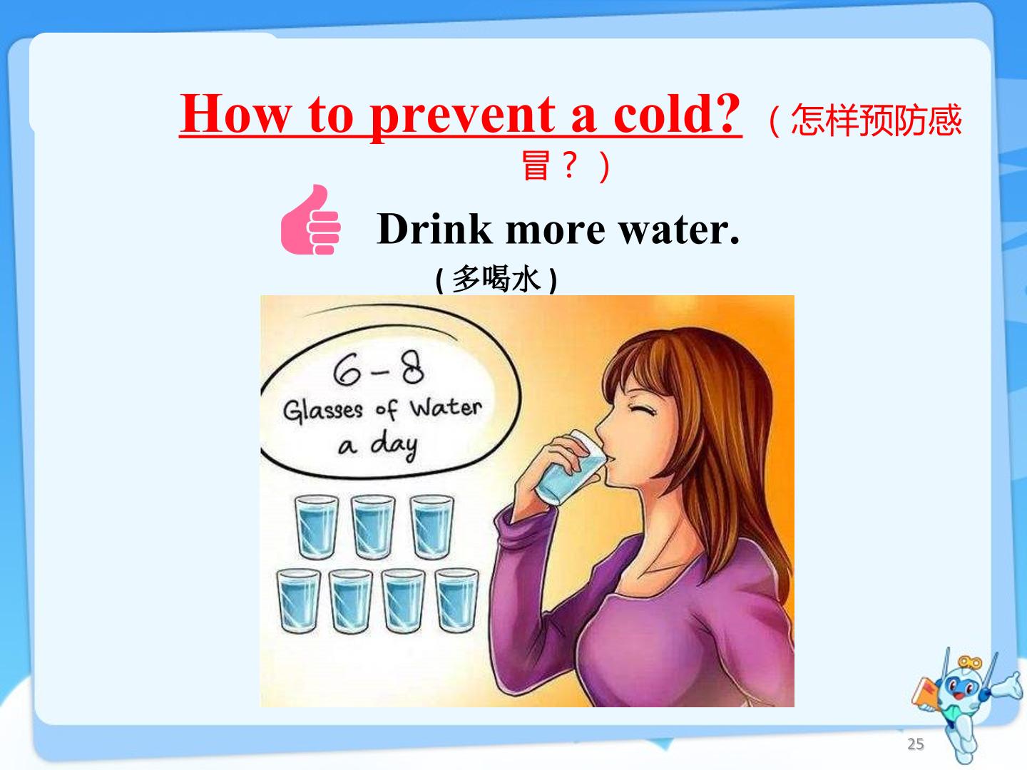 25.jpg