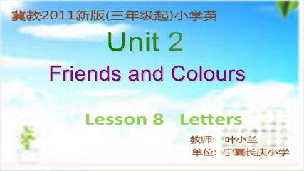 Lesson 8