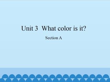 Unit 3  What color is it?-Section B_课件1
