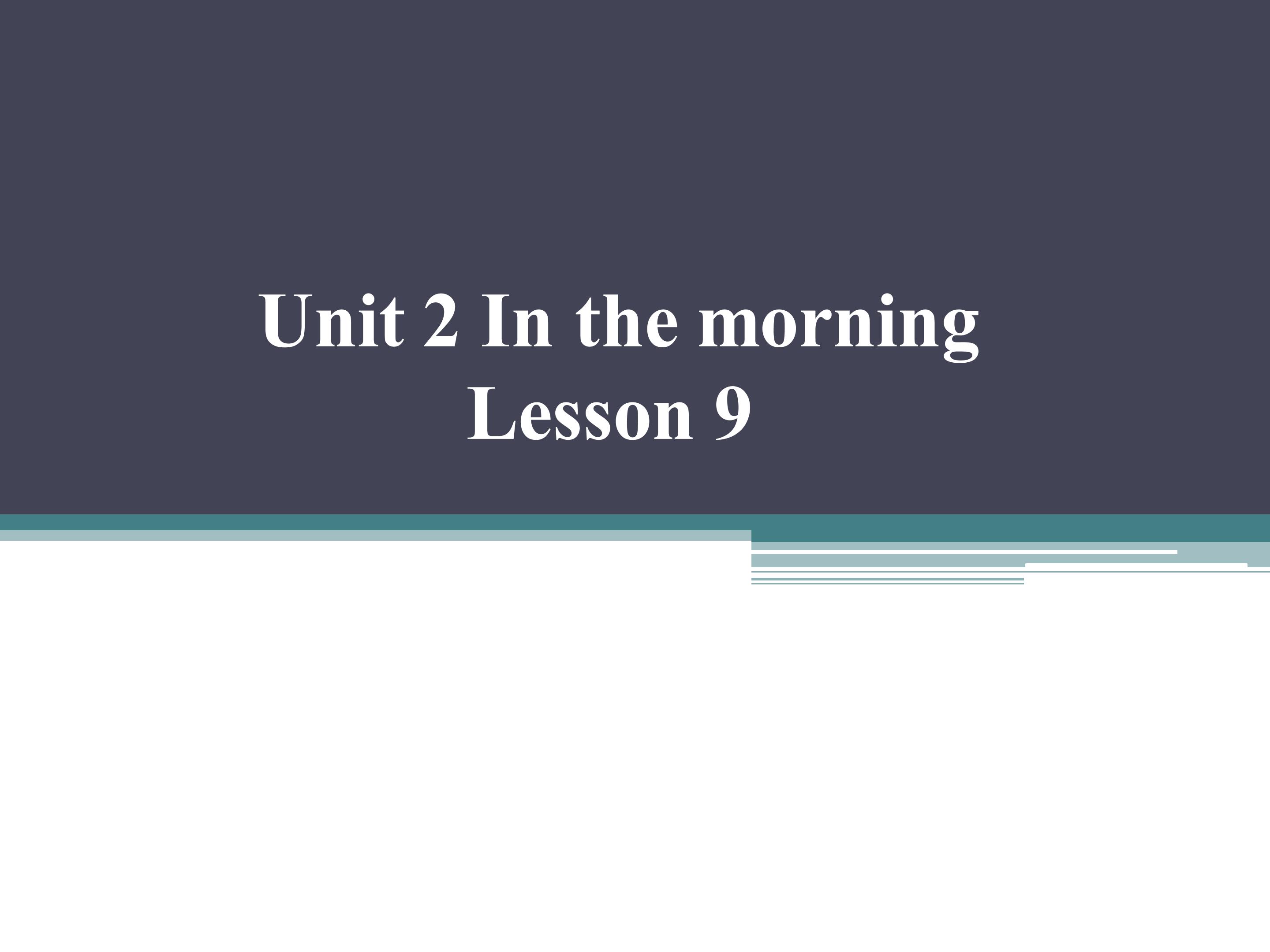 Unit 2 In the morning Lesson9